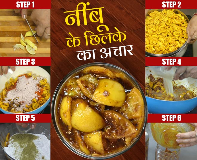 nimbu achar ingredients