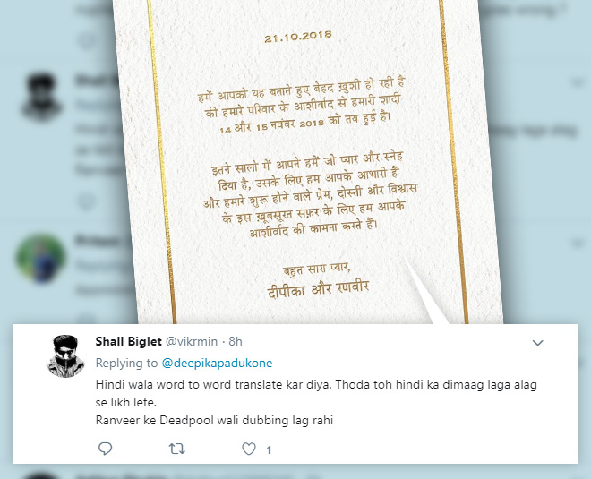 deepveer wedding card print mistakes