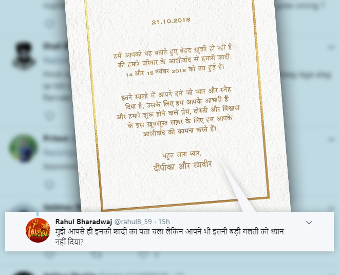 deepveer wedding card print mistakes