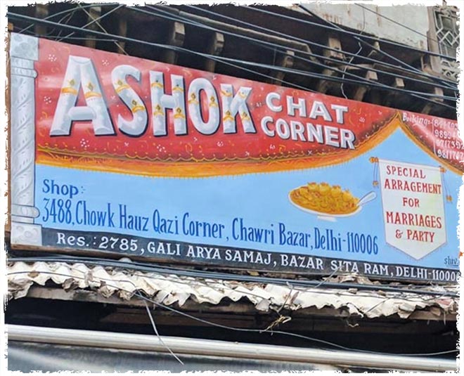 delhi five famous golgappa places inside