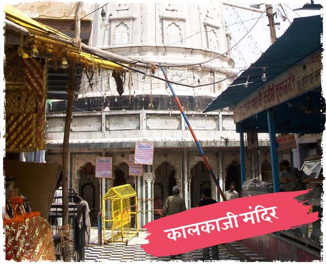 famous durga mandir in delhi