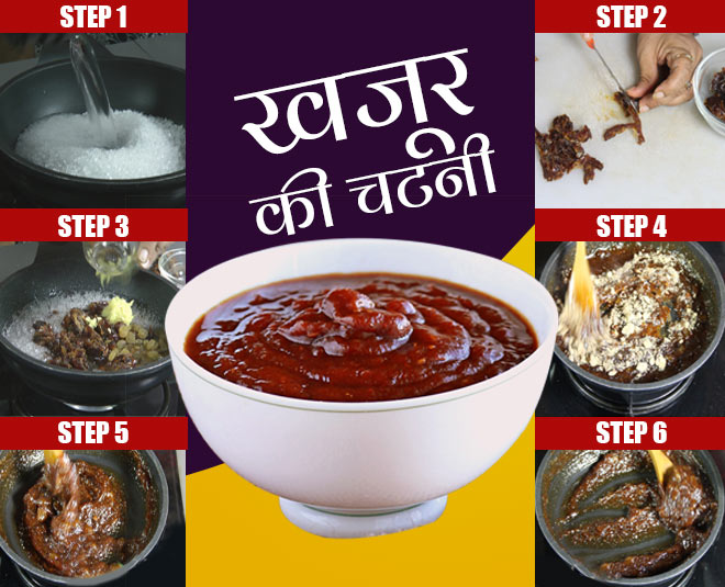 khajoor chutney ingredients