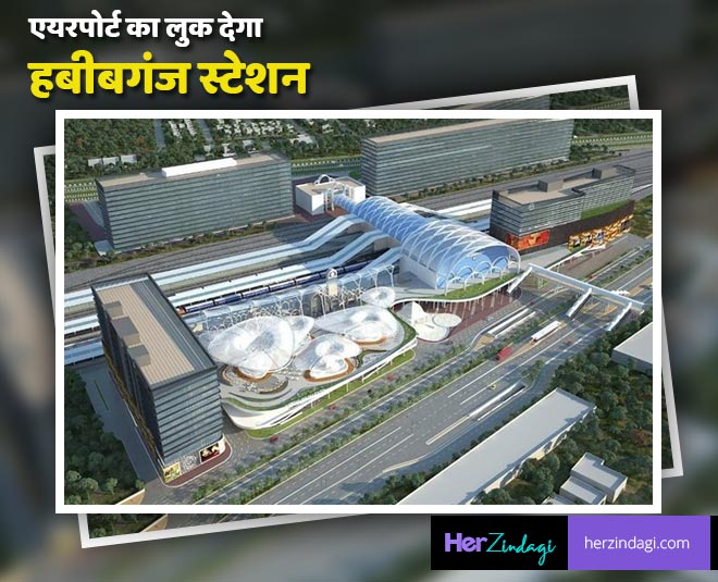 train first engineless train habibganj station developed as airport inside