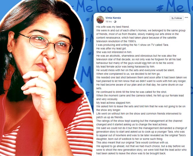 vinta nanda sexual harrasment inside