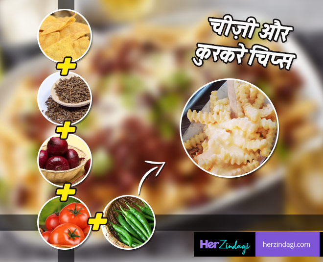 cheesy ships for kitty party inside