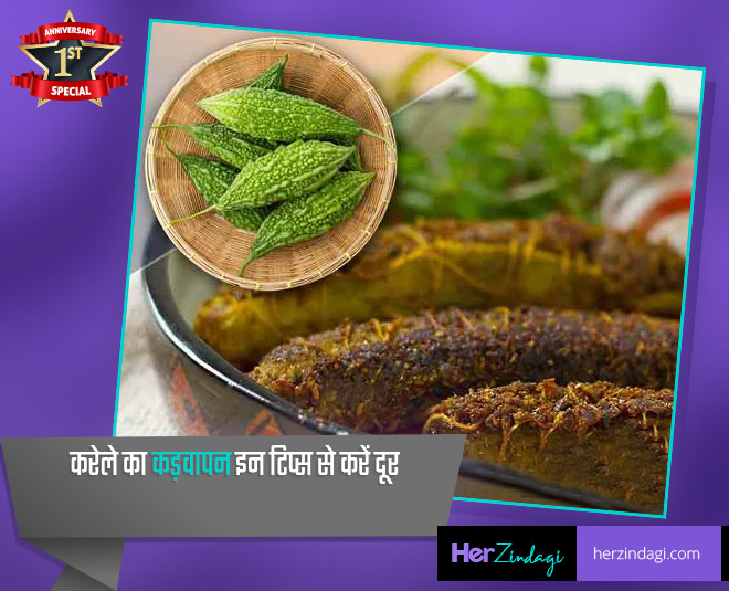 her zindagi anniversary special food=cakewala inside