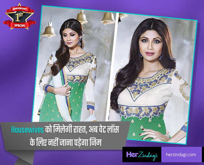 herzindagi anniversary special fitness inside