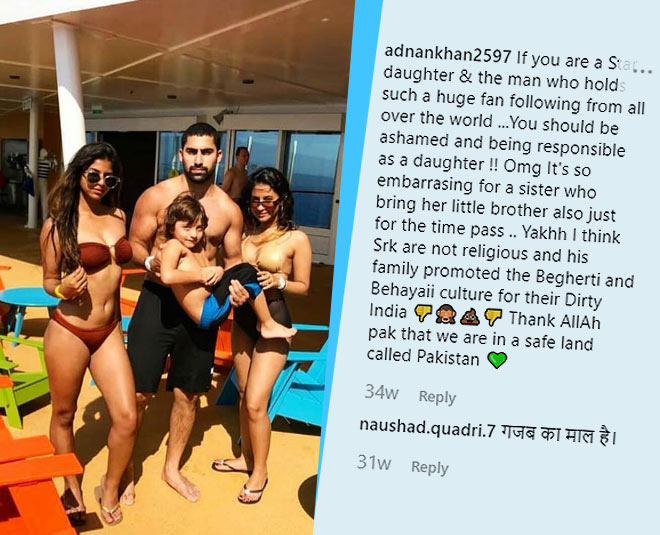 suhana khan bikini look trolling inside