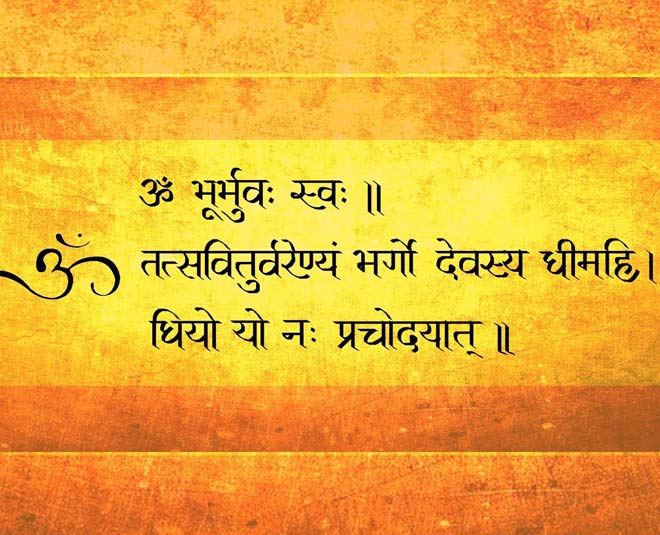 gayatri mantra
