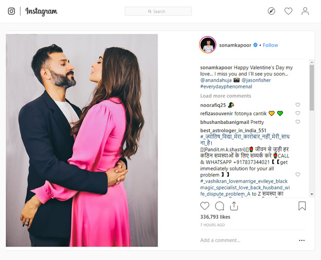 celebrity valentine day