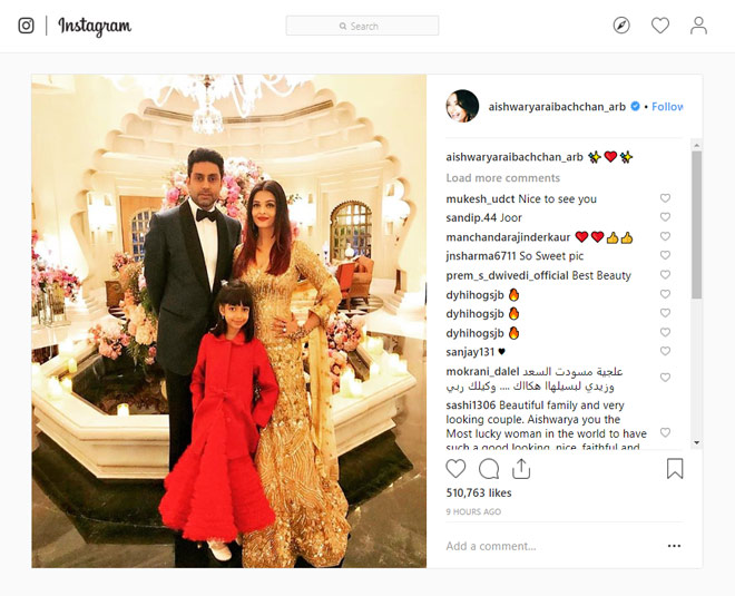 celebrity valentine day