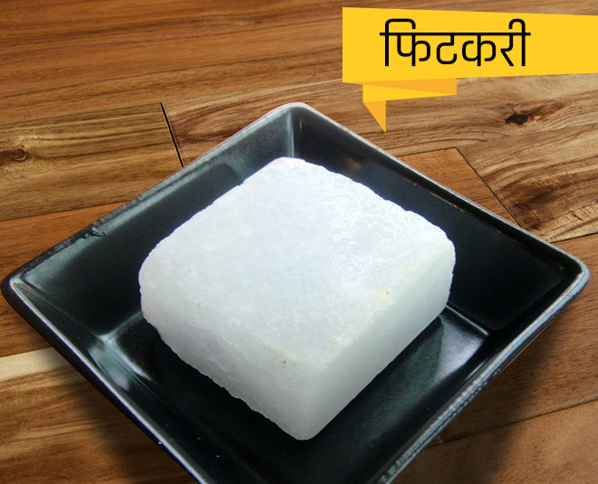 mix these things to get fair skin instant glow fitkari inside