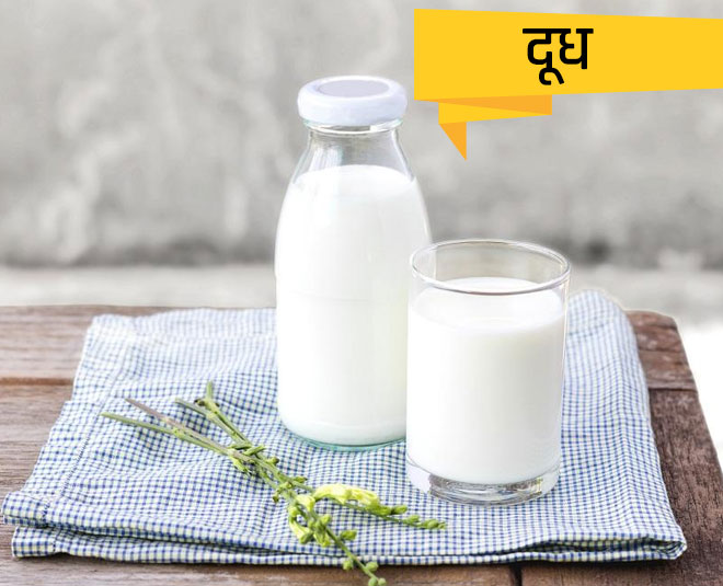 mix these things to get fair skin instant glow milk inside