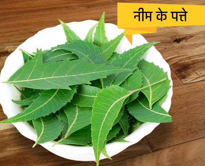 mix these things to get fair skin instant glow neem leaves inside