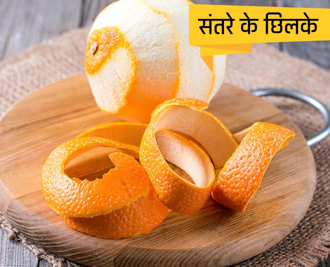 mix these things to get fair skin instant glow orange peel inside