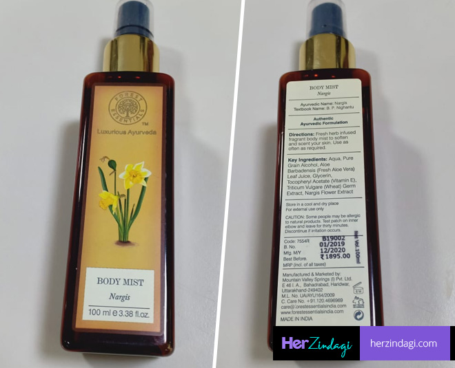 refreshing fragrance forest essentials nargis body mist inside