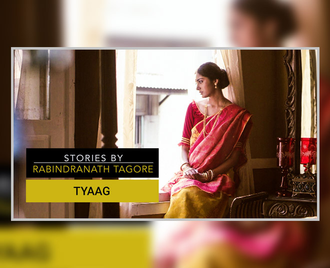rabindranath tagore inside