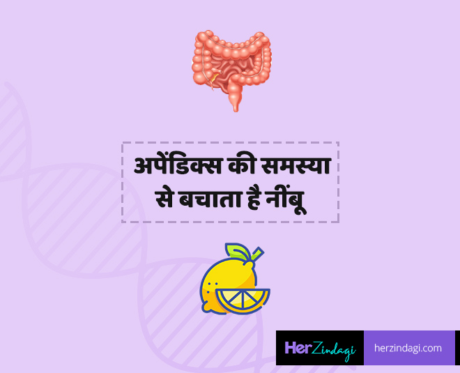 lemon for healthy appendicitis