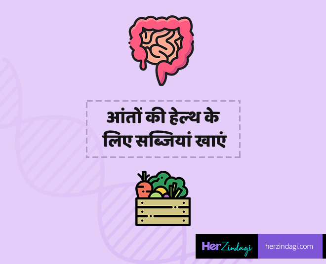 lifestyle change digestive system