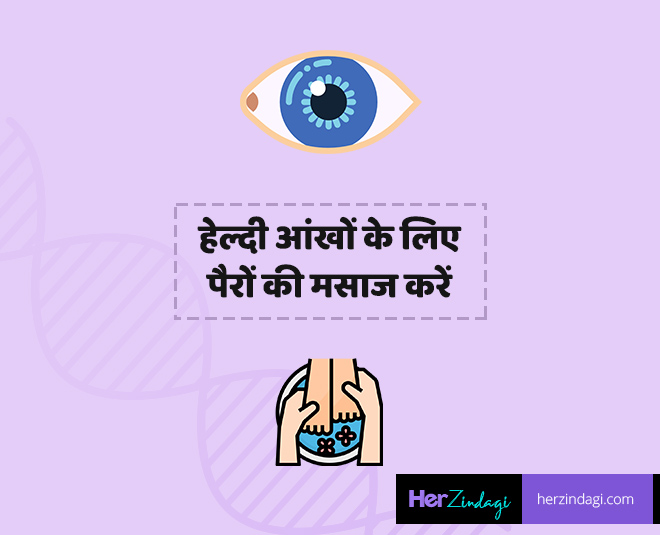 lifestyle change healthy eyes