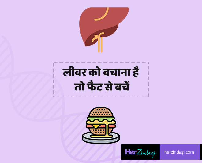 lifestyle change healthy liver