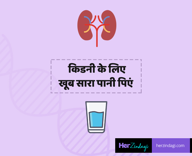 lifestyle change kidney health