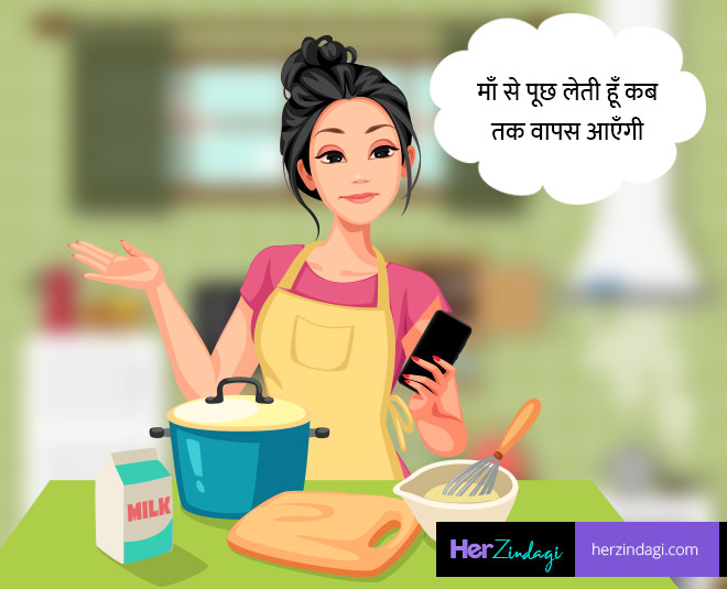 AartiKiKahaani episode inside