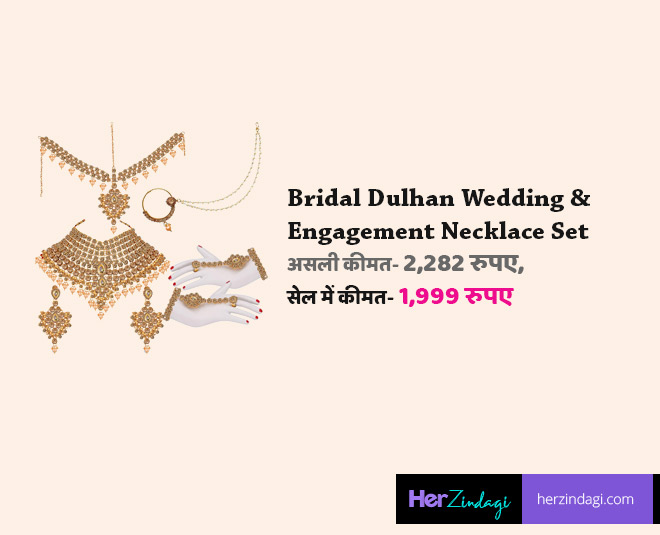 Amazon Great Indian Festival Sale Bridal jewellery