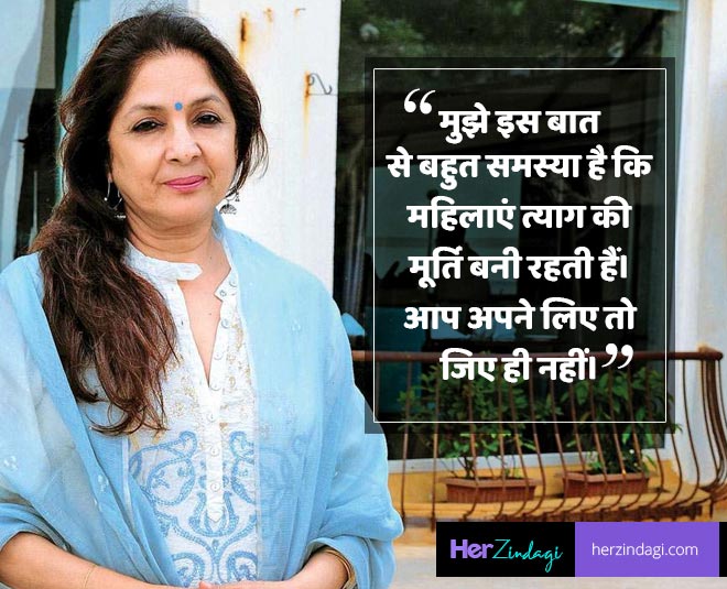 neena gupta stories