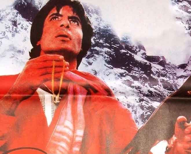 amitabh bachchan jaya bachchan accident