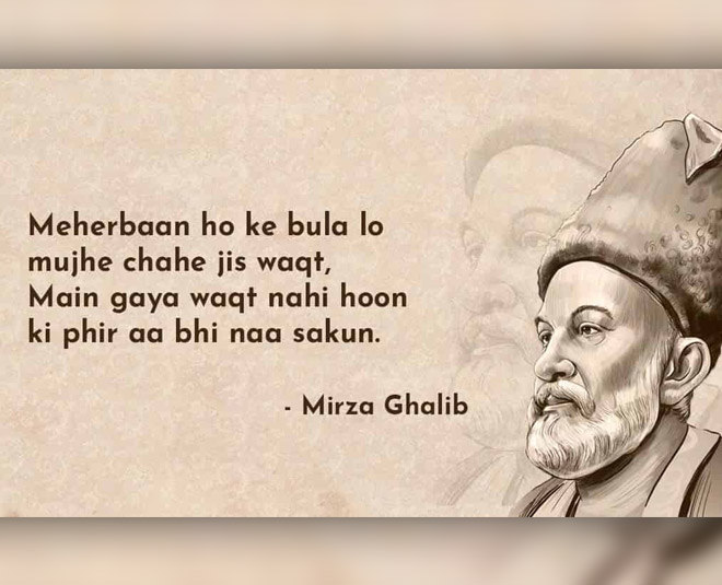 ghalib