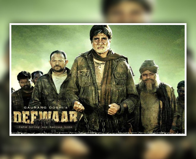 patriotic movies watch republic day deewar
