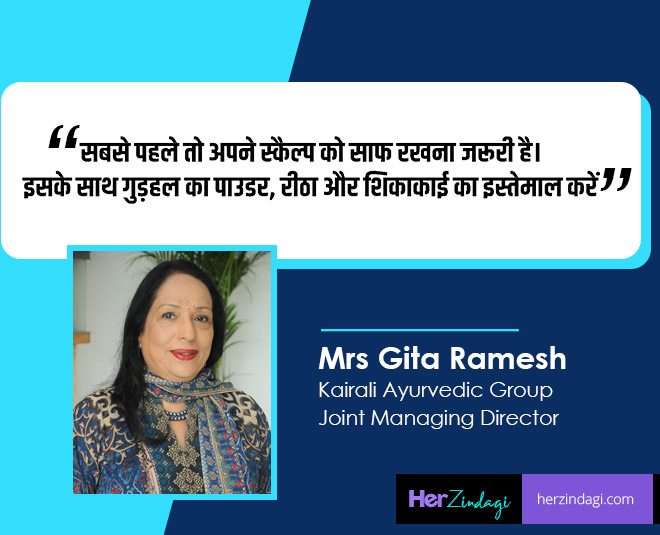 expert quote kairali dandruff