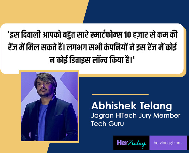 abhishek telang smartphone