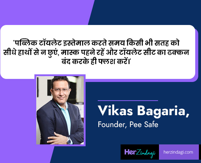 covid and public toilets