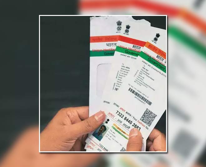 adhaar card and mobile number