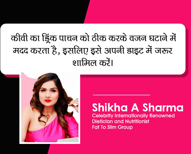 dietitian shikha a sharma