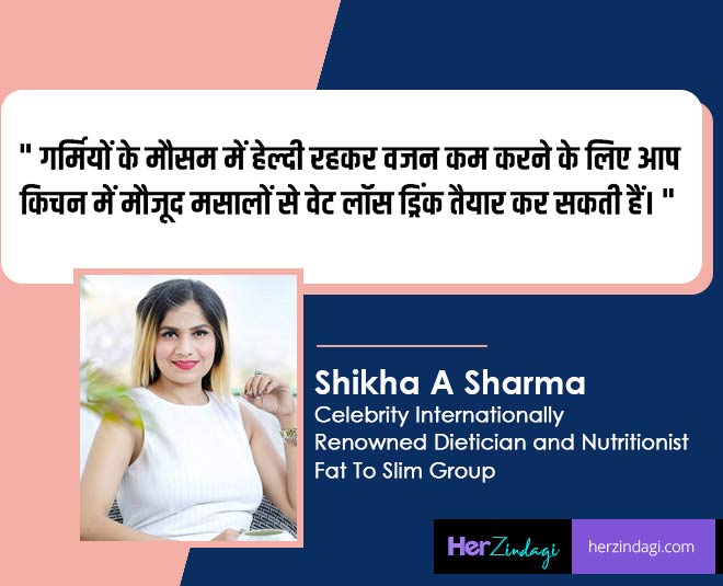healdy summer drink shikha a sharma
