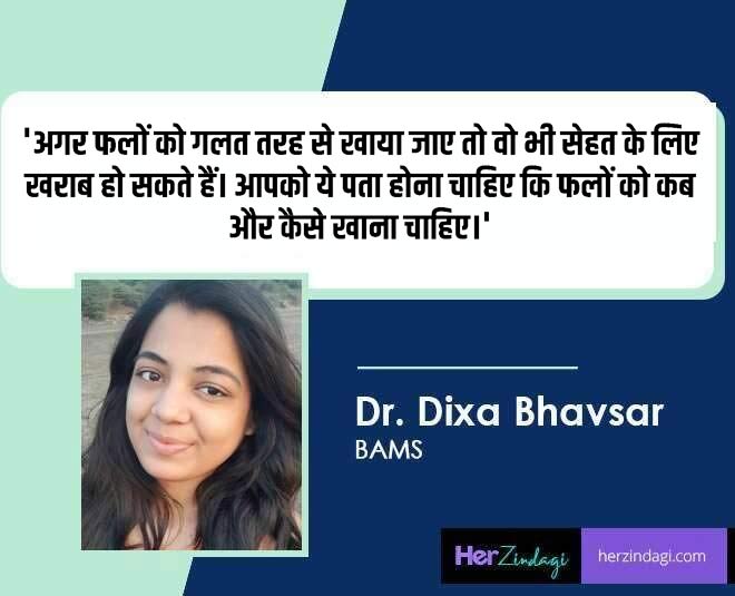 milk and fruits eaten