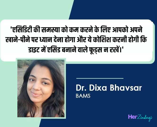 acid problems dixa bhavsar