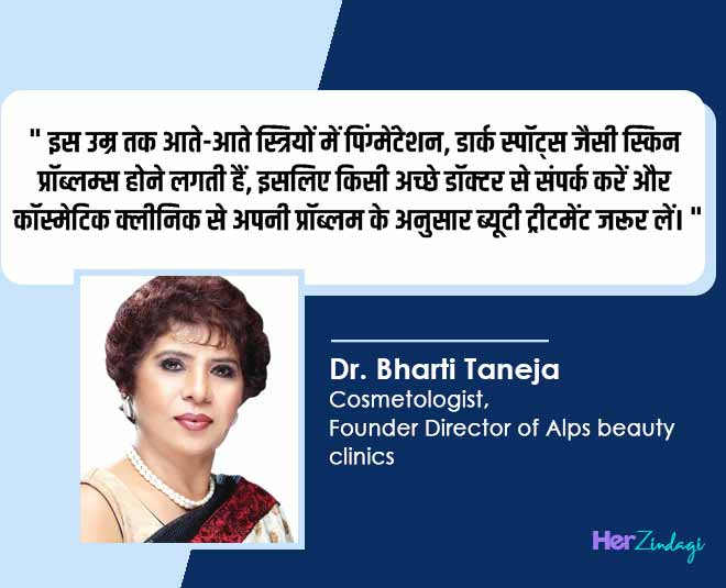 bhaarti taneja quotes