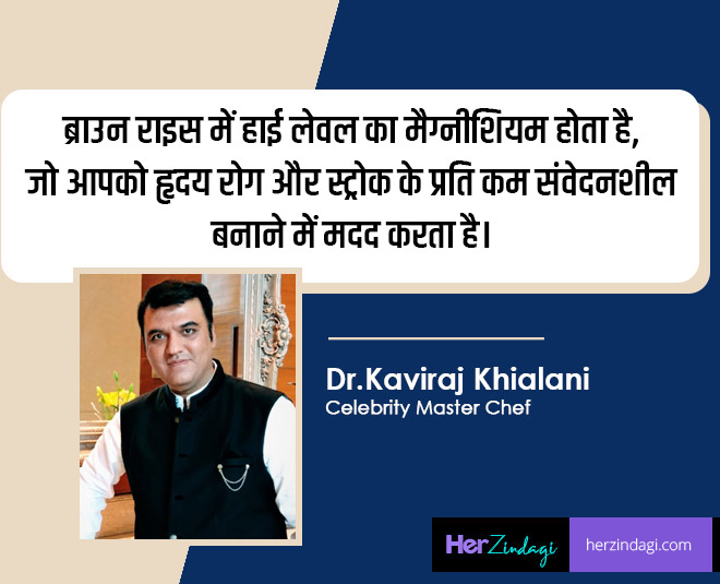 brown rice benefits by expert