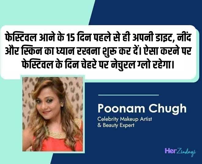 festival makeup tips and tricks by expert