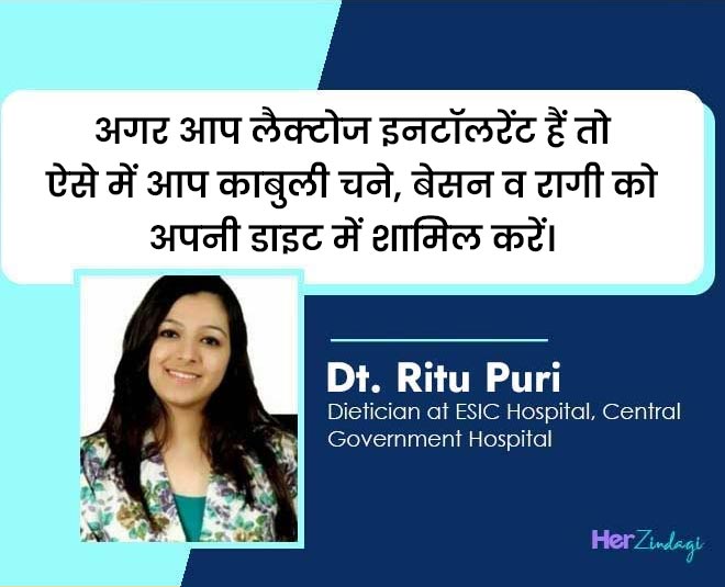 lactose intolerant alternatives expert quote