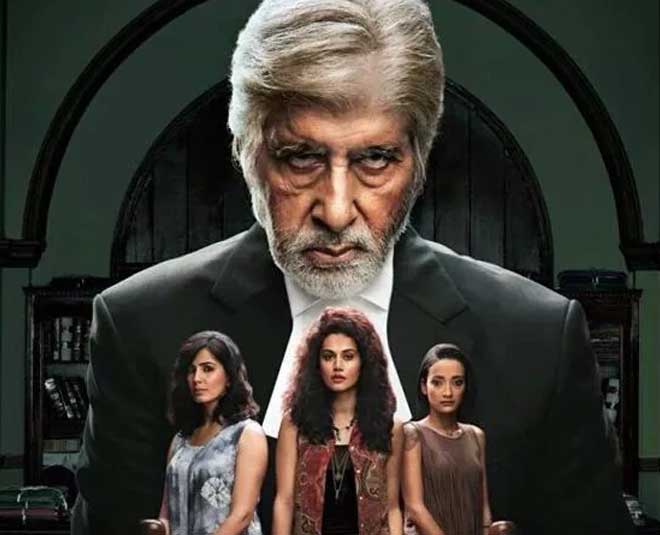 pink movies human rights