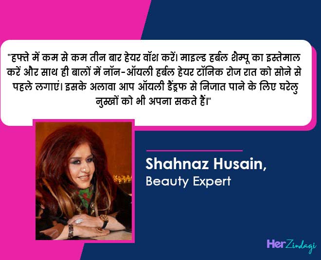 Shahnaz Husain