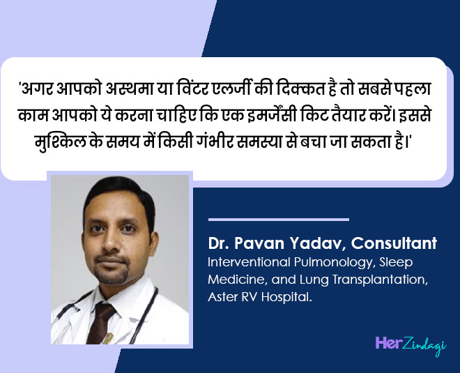 asthama with allergies