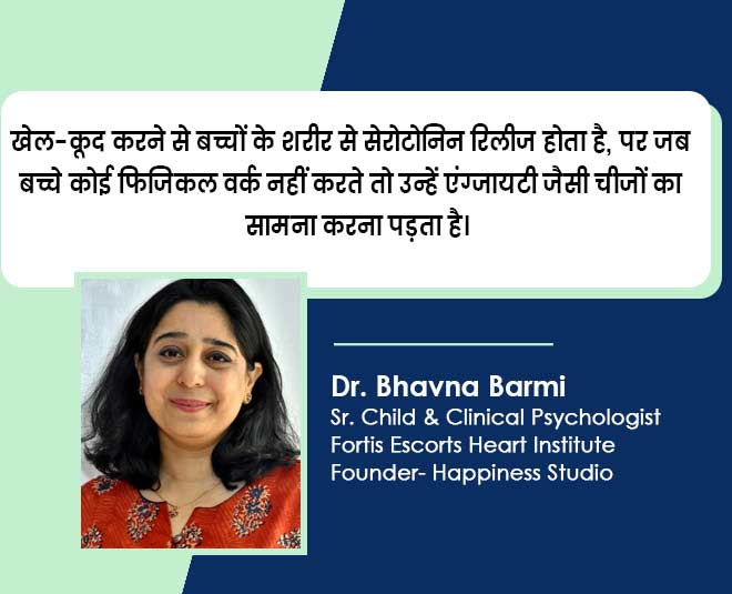 effects of online gaming for children