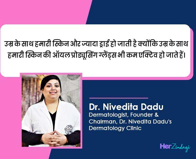 expert tips for firmer skin after