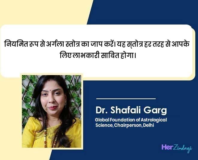 grah kalesh ke upay in hindi